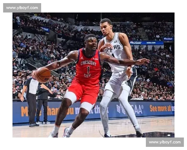 锡安离场遭 14-0 翻盘!马刺加时险胜鹈鹕